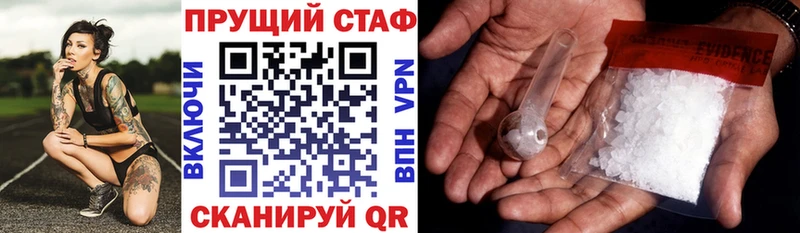 Купить закладку Заволжск КОКАИН APVP АМФ ГАШИШ Марихуана