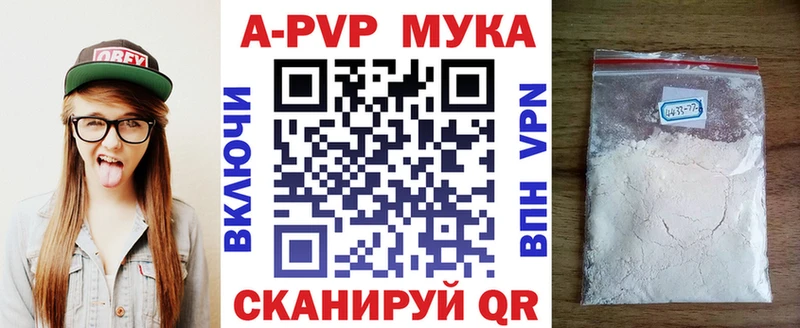Альфа ПВП крисы CK  дарк нет какой сайт  Заволжск  наркотики 