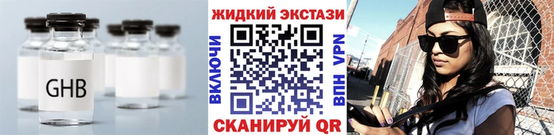 гидра как войти  Заволжск  Бутират BDO  где можно купить наркотик 