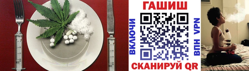 Еда ТГК марихуана  где можно купить наркотик  Заволжск 