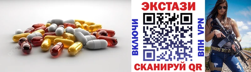 Ecstasy MDMA  Заволжск 