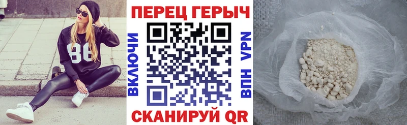 ГЕРОИН белый  KRAKEN зеркало  Заволжск 