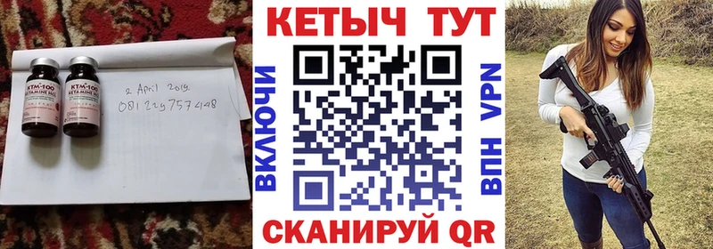 наркота  Заволжск  Кетамин VHQ 