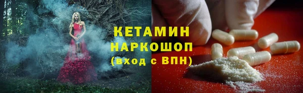 бутират Дмитриев