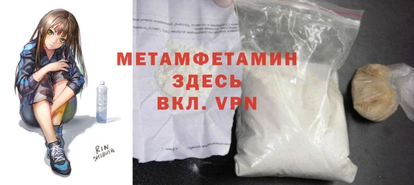 мет Дмитров