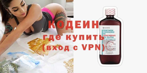 первитин Елабуга