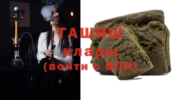 мет Дмитров