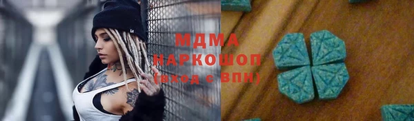 первитин Елабуга