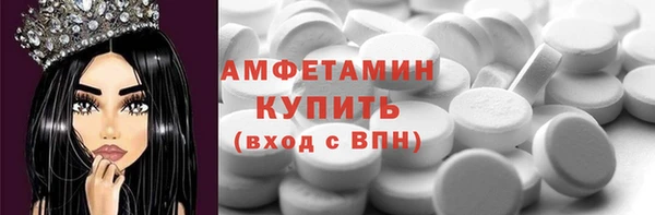первитин Елабуга