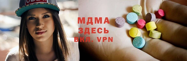 бутират Дмитриев