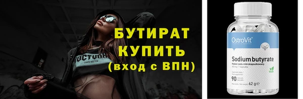 первитин Елабуга