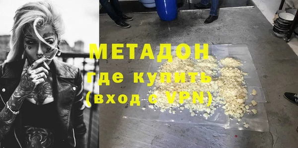 первитин Елабуга