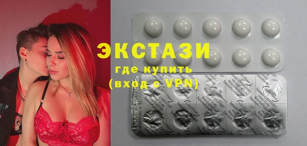 бутират Дмитриев