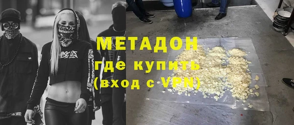 мет Дмитров