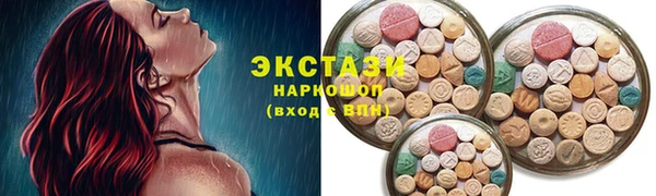 бутират Дмитриев