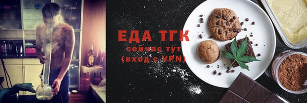 мет Дмитров