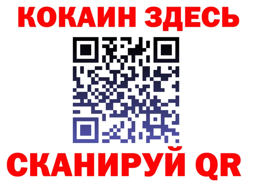 АМФ Premium сайт это MEGA Заволжск