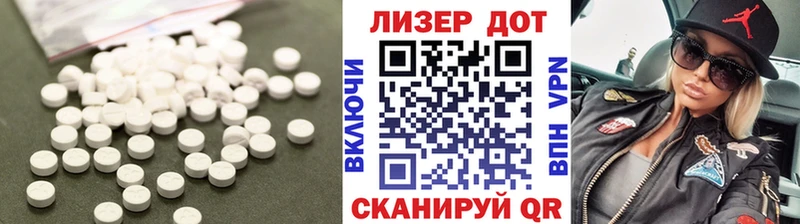 LSD-25 экстази ecstasy  сайты даркнета состав  Заволжск 