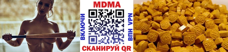 МДМА кристаллы  blacksprut ТОР  Заволжск  наркота 