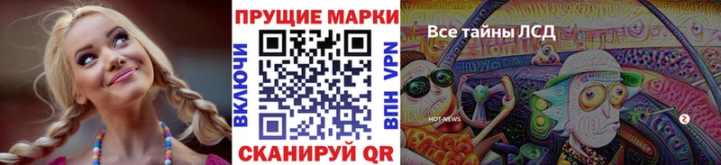 Марки N-bome 1,5мг ссылка на мегу как войти Заволжск