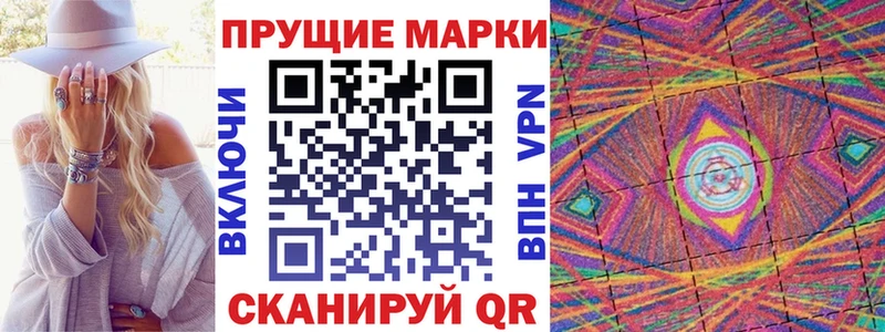 Марки 25I-NBOMe 1,8мг Заволжск